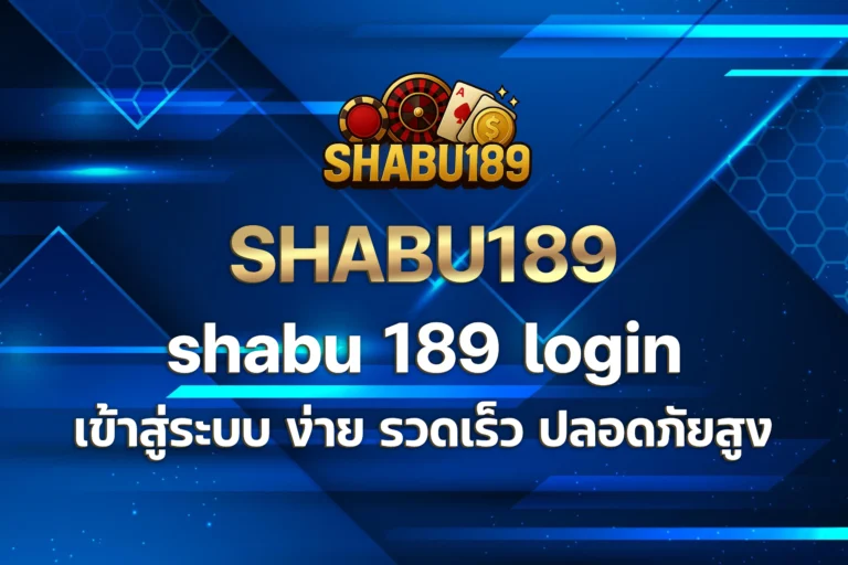 shabu189