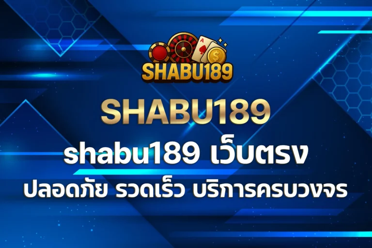 shabu189