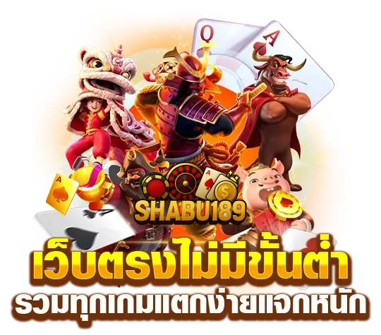 shabu189
