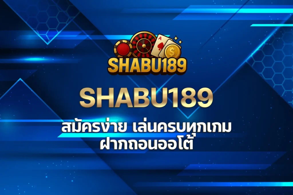 shabu189
