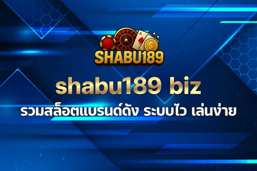 shabu189 biz