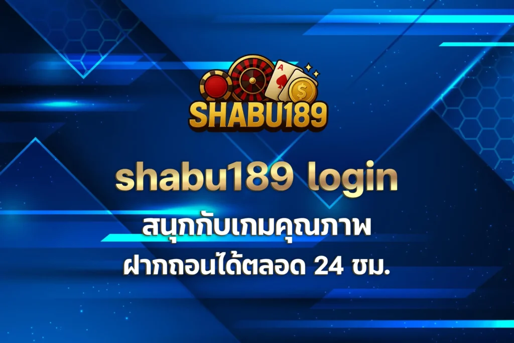 shabu189 login
