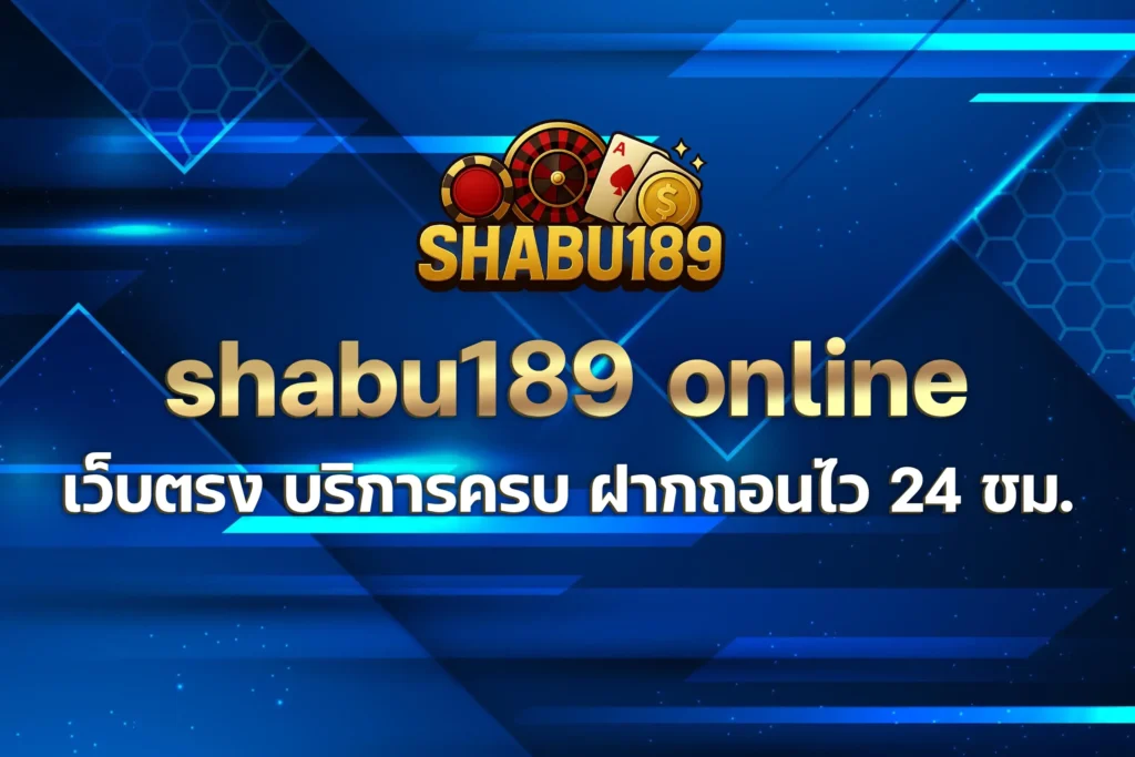 shabu189 online