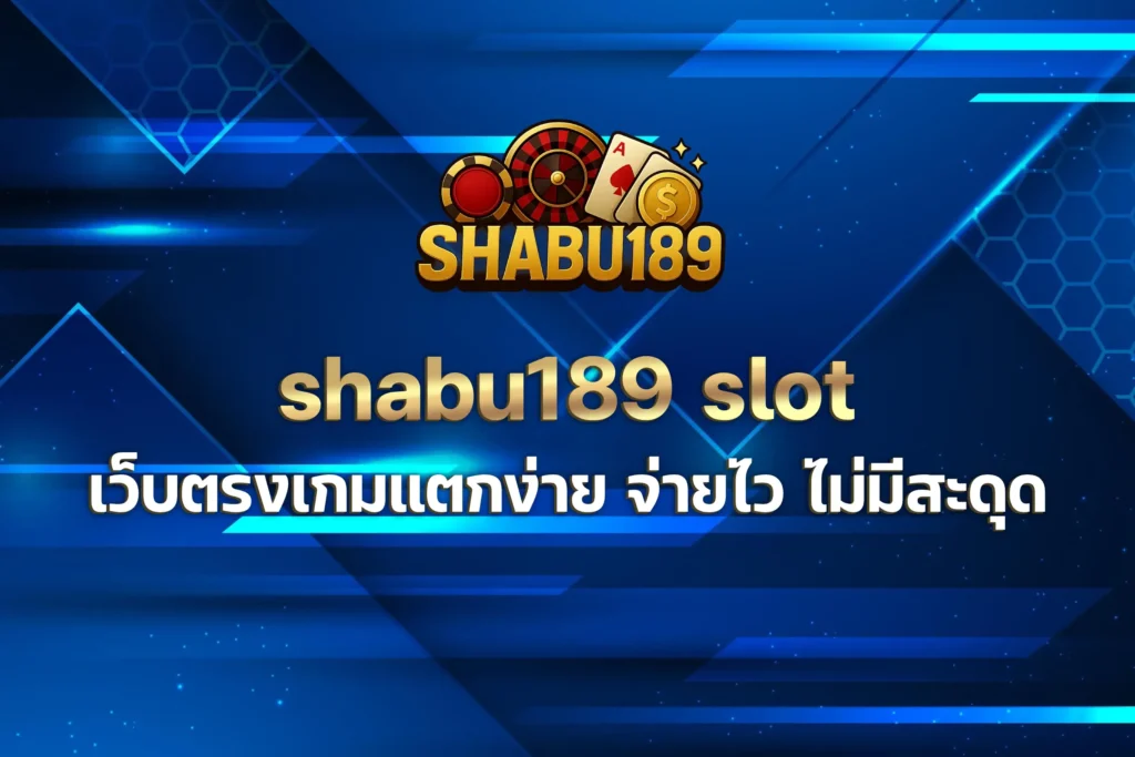 shabu189 slot