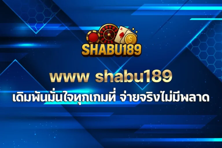 www shabu189